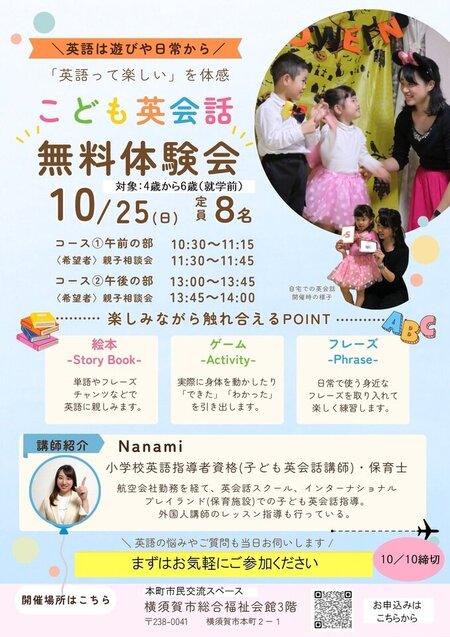 チラシ案 (1).jpg