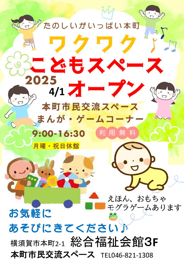 20250405090348-351eaf38ee1192d38e4ac9d8ecd145969ca79ca5.pdf