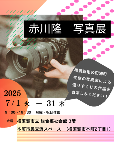 20250628120754-ab42d2e37d57af1aad467052dee7086b7b5804b3.pdf