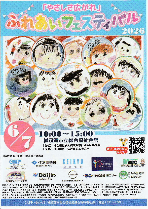 20260512115829-509994a116d2abd802ccbc56fd6db91d3a4e1151.pdf