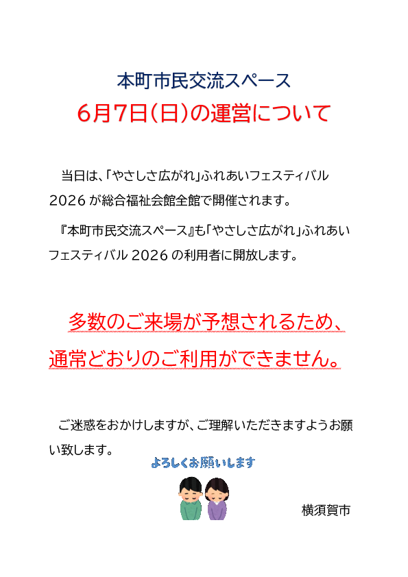 20260512121256-9b1aa71e5f7fb68e536418332964f74e6d636fc4.pdf