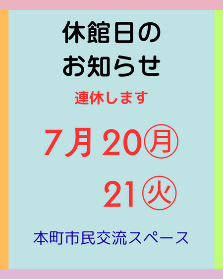 20260717124401-0f4f5224bc00dca138a66242ad7ee3f5346be35c.png