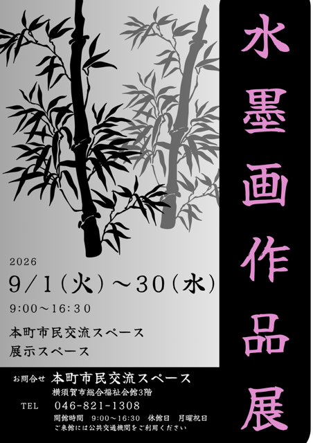 20260901154800-347206184b00c0a1d097b5ea5a9ce6145c826daf.png